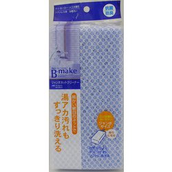 ジャンボ ネットクリーナー ブルー 320764