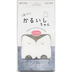 リラケア 軽石ちゃん ツインズ ホワイト 32307