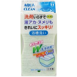 アクアクリーンW 浴槽洗い グリーン