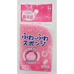 ふわっふわ スポンジ ピンク