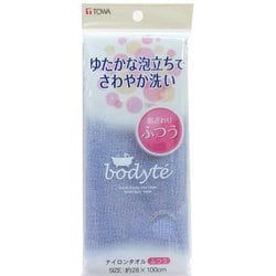 BO ナイロン タオル ふつう ブルー