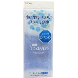 BO ナイロン タオル かため ブルー