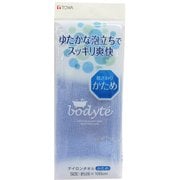 BO ナイロン タオル かため ブルー