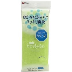 BO ナイロン タオル かため グリーン