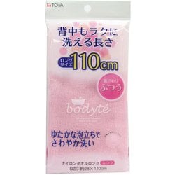 BO ナイロン タオル ロング ふつう ピンク 107228