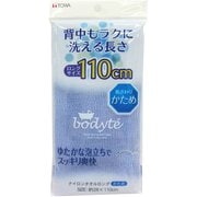 BO ナイロン タオル ロング かため ブルー 107235