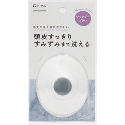 リラケア シャンプー ブラシ ホワイト 32322