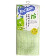 泡だち持続 泡立つ 綿タオル グリーン 33846