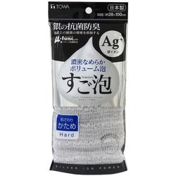 すご泡 銀 抗菌 ナイロンタオル かため グレー 34658