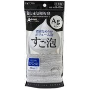 すご泡 銀 抗菌 ナイロンタオル かため グレー 34658