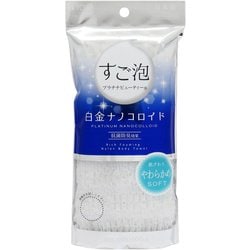 すご泡 プラチナビューティー やわらかめ ホワイト