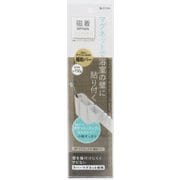 磁着SQ OP マグネット付 補助バー ホワイト