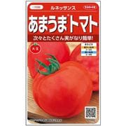 あまうまトマト ルネッサンス 1袋