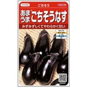 あまうま ごちそうなす 1袋