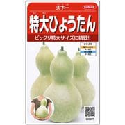 特大ひょうたん 天下一 約6粒