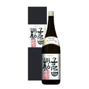 子乃日松 純米大吟醸 MD-50 16～17度 1800ml [日本酒]