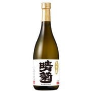 晴菊 大吟醸 15度 720ml [日本酒]