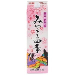 みやこの四季 13度 1800ml [合成清酒]