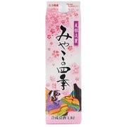 みやこの四季 13度 1800ml [合成清酒]