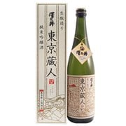 澤乃井 純米吟醸生もと 東京蔵人 15度 720ml [日本酒]
