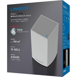 ヨドバシ.com - リンクシス LINKSYS Wi-Fiルーター Atlas Pro 6