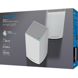 ヨドバシ.com - リンクシス LINKSYS Wi-Fiルーター Atlas Pro 6