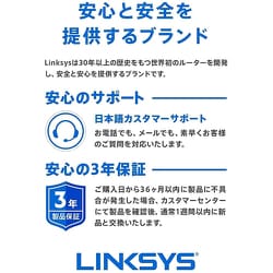 ヨドバシ.com - リンクシス LINKSYS Wi-Fiルーター Atlas Pro 6