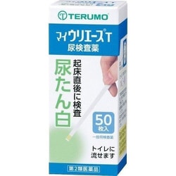 マイウリエースT UA-M1T5 50枚入 [第2類医薬品 検査薬]
