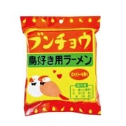 ブンチョウラーメン 1食 スパイシーカレー味