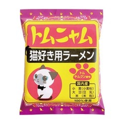 トムニャムラーメン 1食 トムヤムクン風味