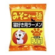みそニャン麺 1食詰みそ味