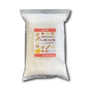 パン用 国内産小麦粉（強力粉）2.5kg