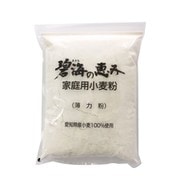 碧海の恵み 薄力粉 800g