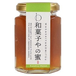 わのちえ本舗 メロンジャム 「和菓子やの蜜」 155g