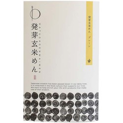 発芽玄米めん 細麺