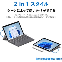 Microsoft Surface Go 3 8VA-00015と00030