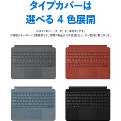 ヨドバシ.com - マイクロソフト Microsoft 8VA-00030 [Surface