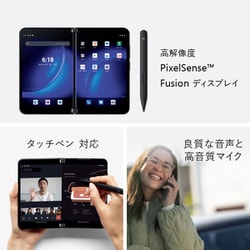 ヨドバシ.com - マイクロソフト Microsoft Surface Duo 2 ヨドバシ.com - マイクロソフト Microsoft Surface Duo 2