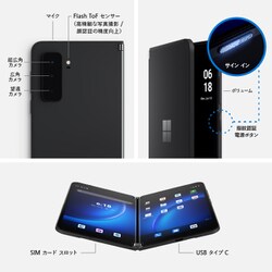 surface duo 2 (128GB オブディシアン) Amazon.co.jp: マイクロソフト Surface Duo 2 (128GB