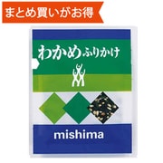 わかめふりかけ 2.0gx40食 [期限切迫商品（賞味期限：2025年6月24日）]