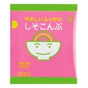 やさしいふりかけしそこんぶ 1.3gx40食