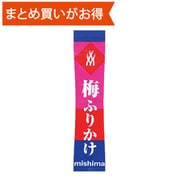 梅ふりかけ 2.0gx40食 [期限切迫商品（賞味期限：2025年5月20日）]