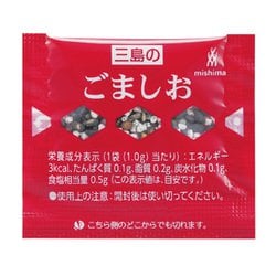 ごましお 1.0gx40食