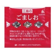 ごましお 1.0gx40食
