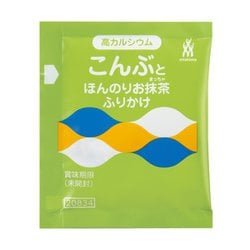 高カルシウムこんぶとほんのりお抹茶ふりかけ 2.5gx40食