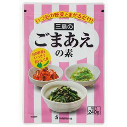 ごまあえの素 240g
