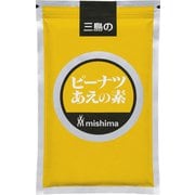ピーナツあえの素 500g