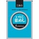 いりこ菜めし 250g