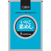 いりこ菜めし 250g [期限切迫商品（賞味期限：2025年8月2日）]