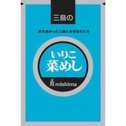 いりこ菜めし 250g [期限切迫商品（賞味期限：2025年8月2日）]